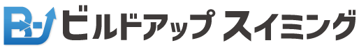 株式会社ビルドアップスイミング